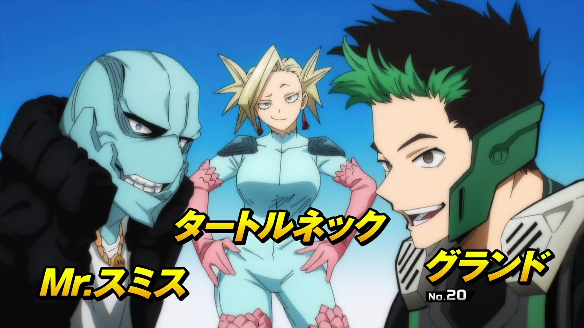 [Tsukyio Editing Resources] My Hero Academia (More) Raw Clips (152) (tsukyio.com).mp4